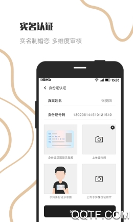 好奇么手机安卓版下载安装指南及功能特点详解(图3)