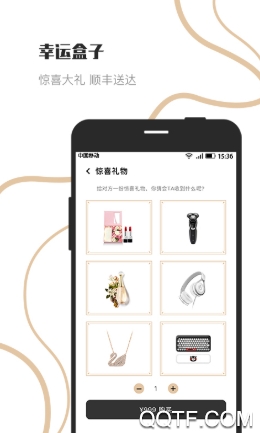 好奇么手机安卓版下载安装指南及功能特点详解(图5)