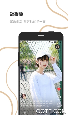 好奇么手机安卓版下载安装指南及功能特点详解(图4)