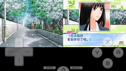 好想告诉你游戏汉化版 好想告诉你游戏汉化版