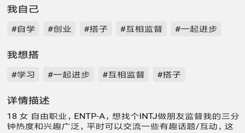 好搭人app最新版