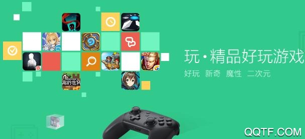 好游快爆苹果手机版