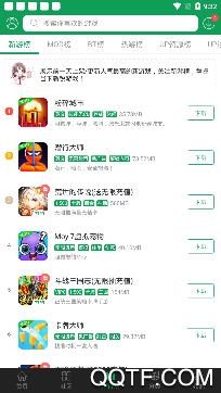 好游社区app最新版 好游社区app最新版