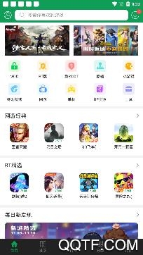 好游社区app最新版 好游社区app最新版