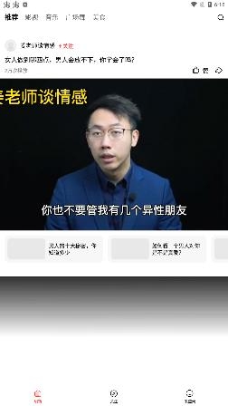 好看大字版app安卓版