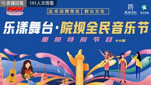 好看宽屏app官方版
