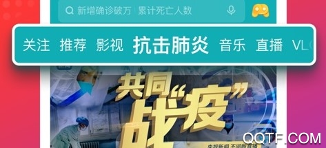 好看视频iphone版 好看视频iphone版