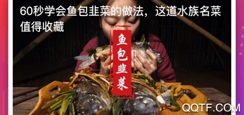 好看视频iphone版 好看视频iphone版