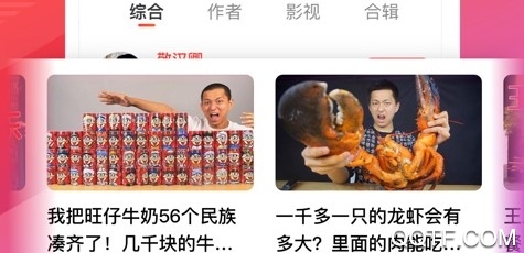 好看视频iphone版 好看视频iphone版