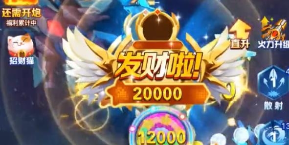 好运战机领红包版 好运战机领红包版