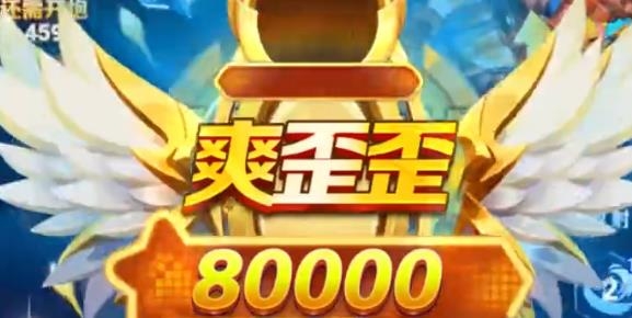 好运战机领红包版 好运战机领红包版