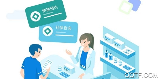 好通透快速预约版 好通透快速预约版