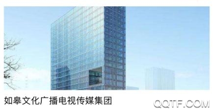 如e融媒App官方版 如e融媒App官方版