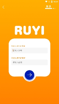 如意社交软件免费版