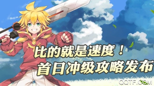 如果的世界九游版