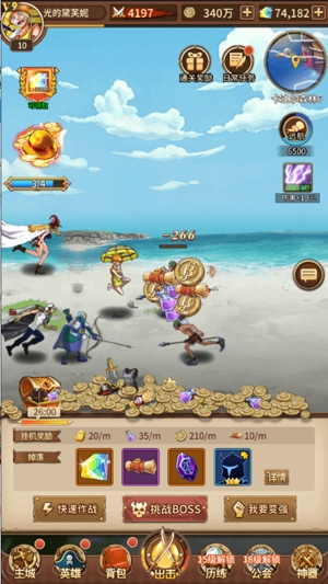 妖怪名单永久内置折扣版 妖怪名单永久内置折扣版