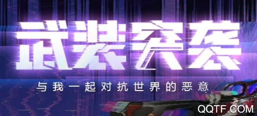 妖灵战姬九游UC版