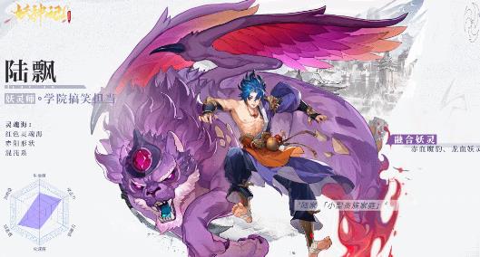 妖神记之巅峰对决手游最新版 妖神记之巅峰对决手游最新版