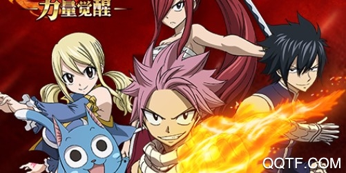 妖精的尾巴力量觉醒应用宝版 妖精的尾巴力量觉醒应用宝版