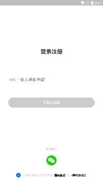 妹聊相亲交友app免费版 妹聊相亲交友app免费版