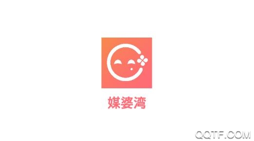 媒婆湾交友app安卓版