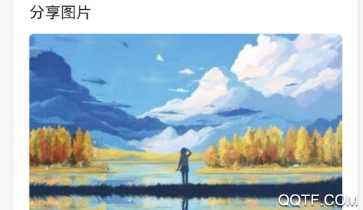 媒说(媒体行业社交)app官方版