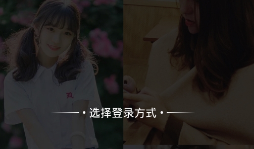 媚聊交友最新版 媚聊交友最新版