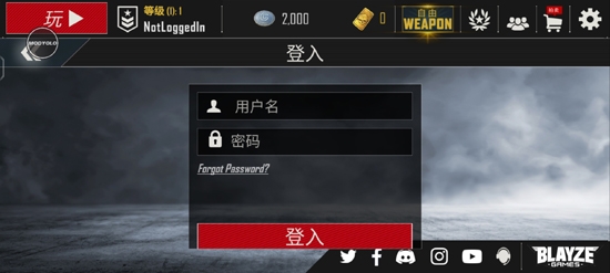 子弹力量内置作弊菜单版(Bullet Force)