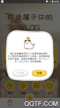 字幕大师VIP账号分享版