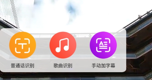 字幕王app官方版