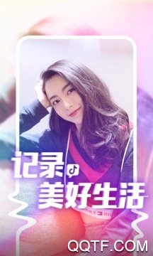 字节跳动TikTok AdStudio手机版