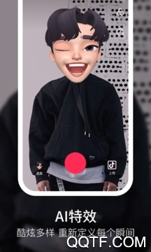 字节跳动TikTok AdStudio手机版