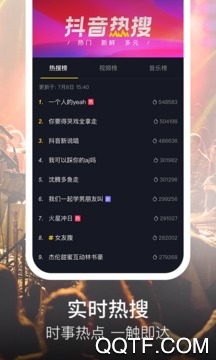 字节跳动TikTok AdStudio手机版