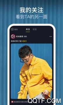 字节跳动TikTok AdStudio手机版