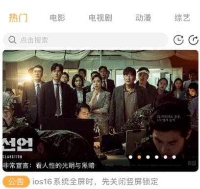 存钱小目标app苹果版 存钱小目标app苹果版