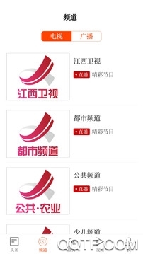 孙吴融媒app官方版