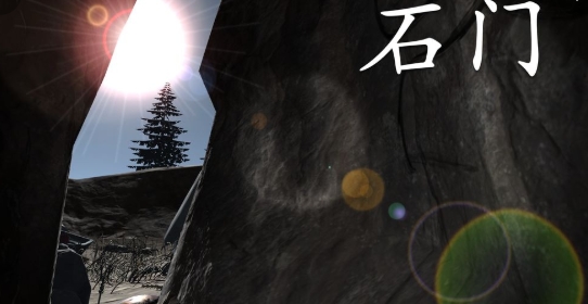 孙美琪疑案石门游戏 孙美琪疑案石门游戏