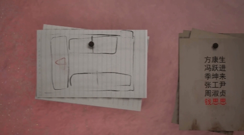 孙美琪疑案阴阳完整版