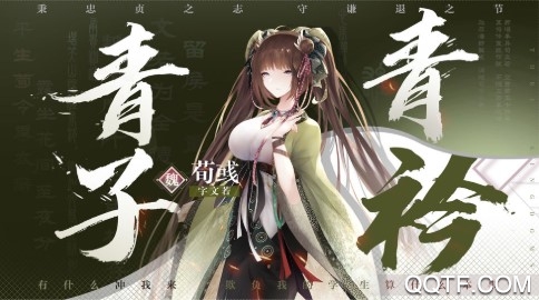 孟德大小姐与自爆少年公测官方版