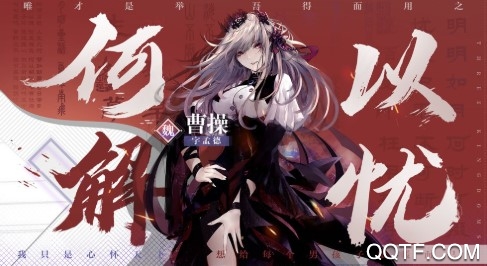 孟德大小姐与自爆少年公测官方版