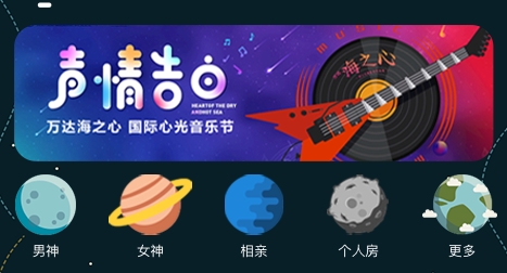 孤单星球app手机版 孤单星球app手机版