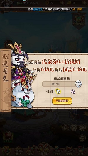 孤堡英雄手游最新版 孤堡英雄手游最新版