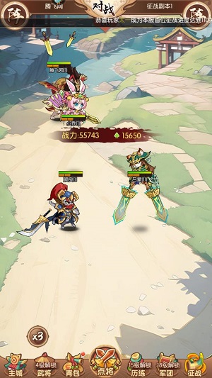 孤堡英雄手游最新版 孤堡英雄手游最新版