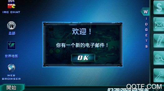 孤独的黑客汉化版