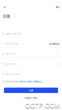 学查查app最新版