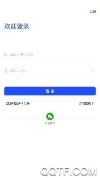 学查查app最新版