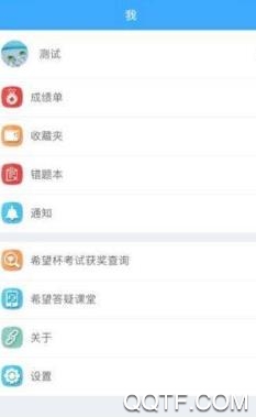 学蛤教育app安卓版