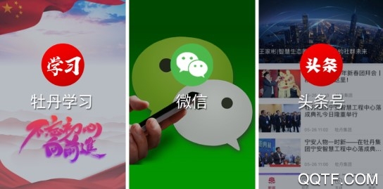 宁安云服务正式版 宁安云服务正式版