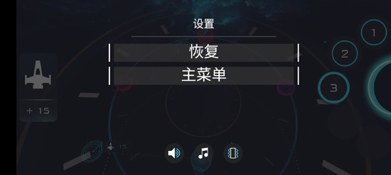 宇宙战线免广告版