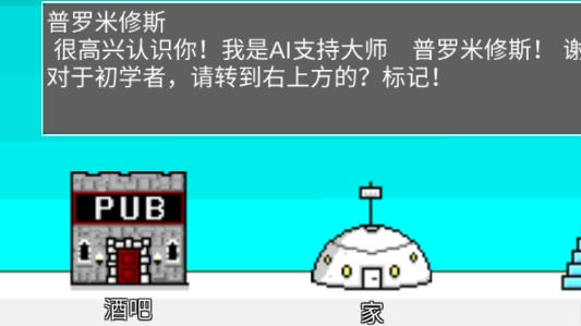 宇宙战舰物语官方版SpaceBattleShipStory 宇宙战舰物语官方版SpaceBattleShipStory